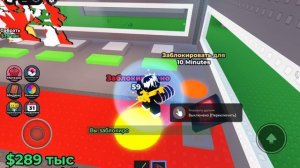 укради страну 😱😱