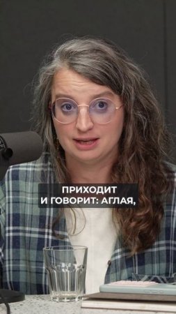Психологи НЕ ЛЮБЯТ, когда клиенты делают это! #психология #психика #психолог
