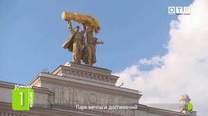 Что скрывали за павильонами ВДНХ — тогда и сейчас