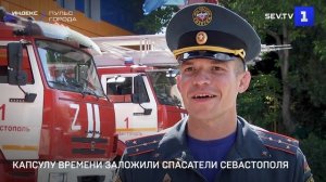 Капсулу времени заложили сотрудники МЧС Севастополя