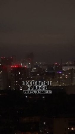 Российская армия нанесла комбинированный удар по Киеву !!!