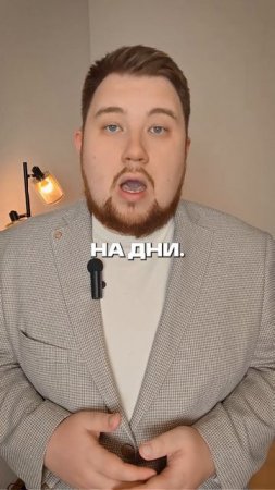 У вас есть мигрень?