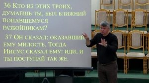 20250622 - Тема: Равнодушие