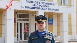 МЧС России проводит работу по обучению населения основам гражданской обороны