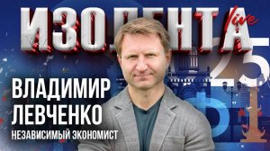 Кризис в автомобильной промышленности, экономическая переориентация Беларуси | Владимир Левченко