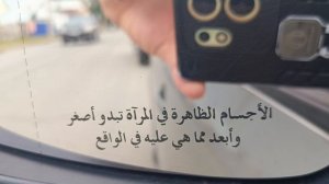 что за язык и что написано на зеркале??????