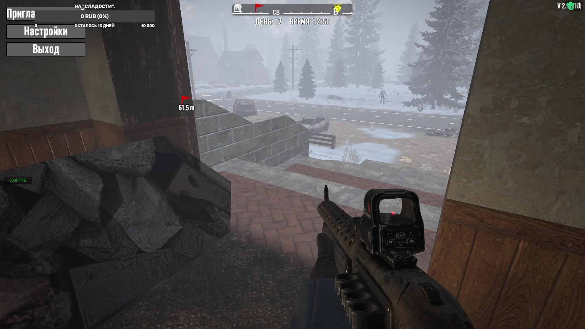 7 days to die | Выжить Бы | Серия 6 смотреть онлайн