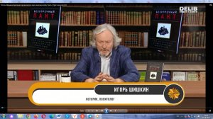 Зачем Англия организовала Вторую мировую войну