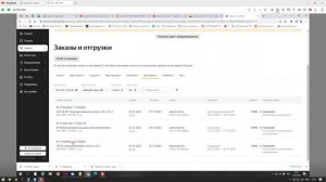 Оформление документа _Отчет комиссионера_ для Яндекс Маркета.