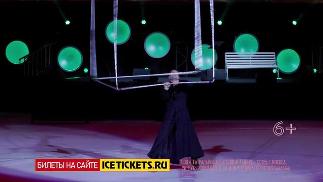 Шоу Ильи Авербуха "Чемпионы".Летний тур смотреть онлайн