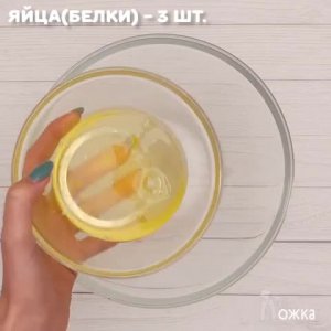 Сырные шарики