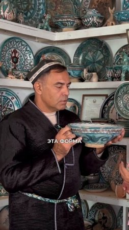 Как распознать керамику из Гурум-сарая?