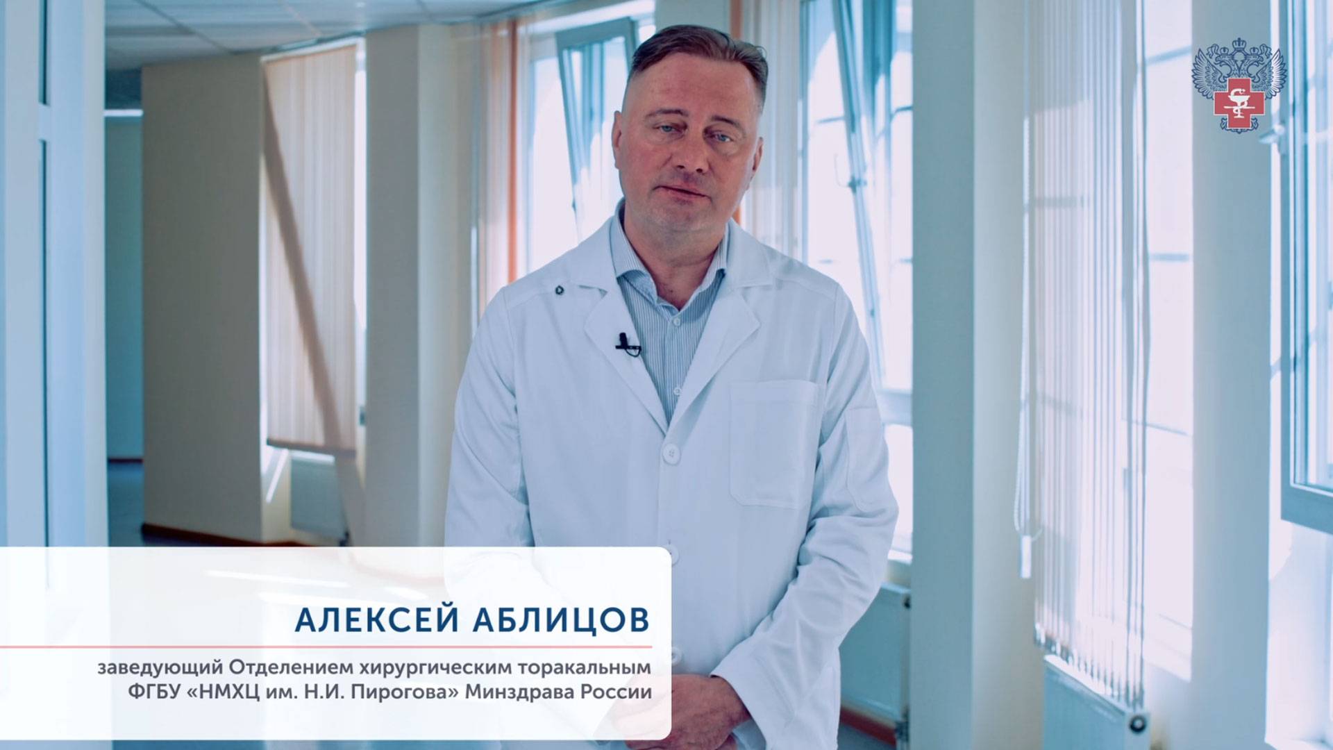 1 августа 2025 года отмечается Всемирный день борьбы с раком лёгких смотреть онлайн