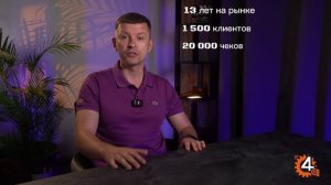 Видео визитка Олег Тыщенко\Все четыре