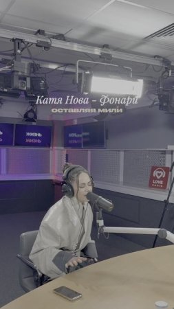 Больше чем писать песни, я люблю исполнять их вживую 🫶🏻