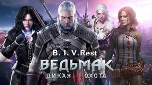 #Ведьмак 3 дикая охота#прохождение №66#The Witcher 3: Wild Hunt#Геральд#Цирилла#Каэр морхен#RPG#РПГ#