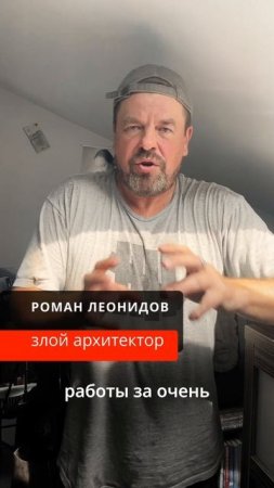 Сколько вариантов нужно показывать на первой встрече?