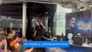 Поездка участников Летнего iT-клуба в технопарк "Сколково"