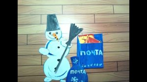 С наступающим!