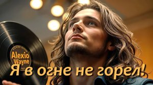 ЛЮБОВЬ-ОБВАЛ: Романс до слез! Исповедь беззащитного сердца. Стихи Л. Рубальской, от которых мурашки