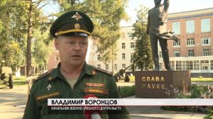 Военная кафедра 01.08.2025