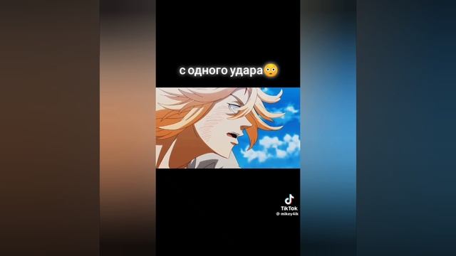 токийские мстители