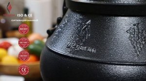 Афганский казан Misgaran
