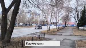 Торгово-офисное помещение на Карла Маркса 3