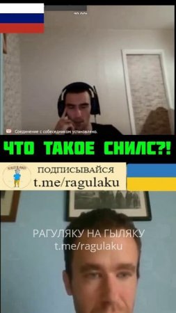 Украинский бизнесмен, с которого якобы постоянно брали дань в России, не прошел проверку СНИЛСом🤣🤣