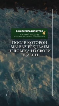 Моя капля терпения.