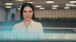 Какие бывают страховки, и как платить за них меньше?