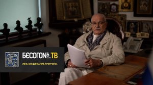 БесогонТВ «Лень как двигатель прогресса»