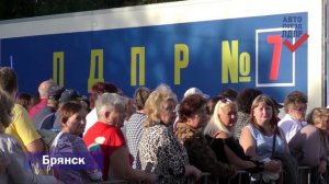 АГИТПОЕЗД_ЛДПР_2016