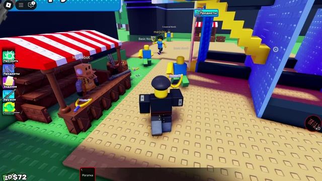 играем в роблокс чеееееек название игры забыл( смотреть онлайн