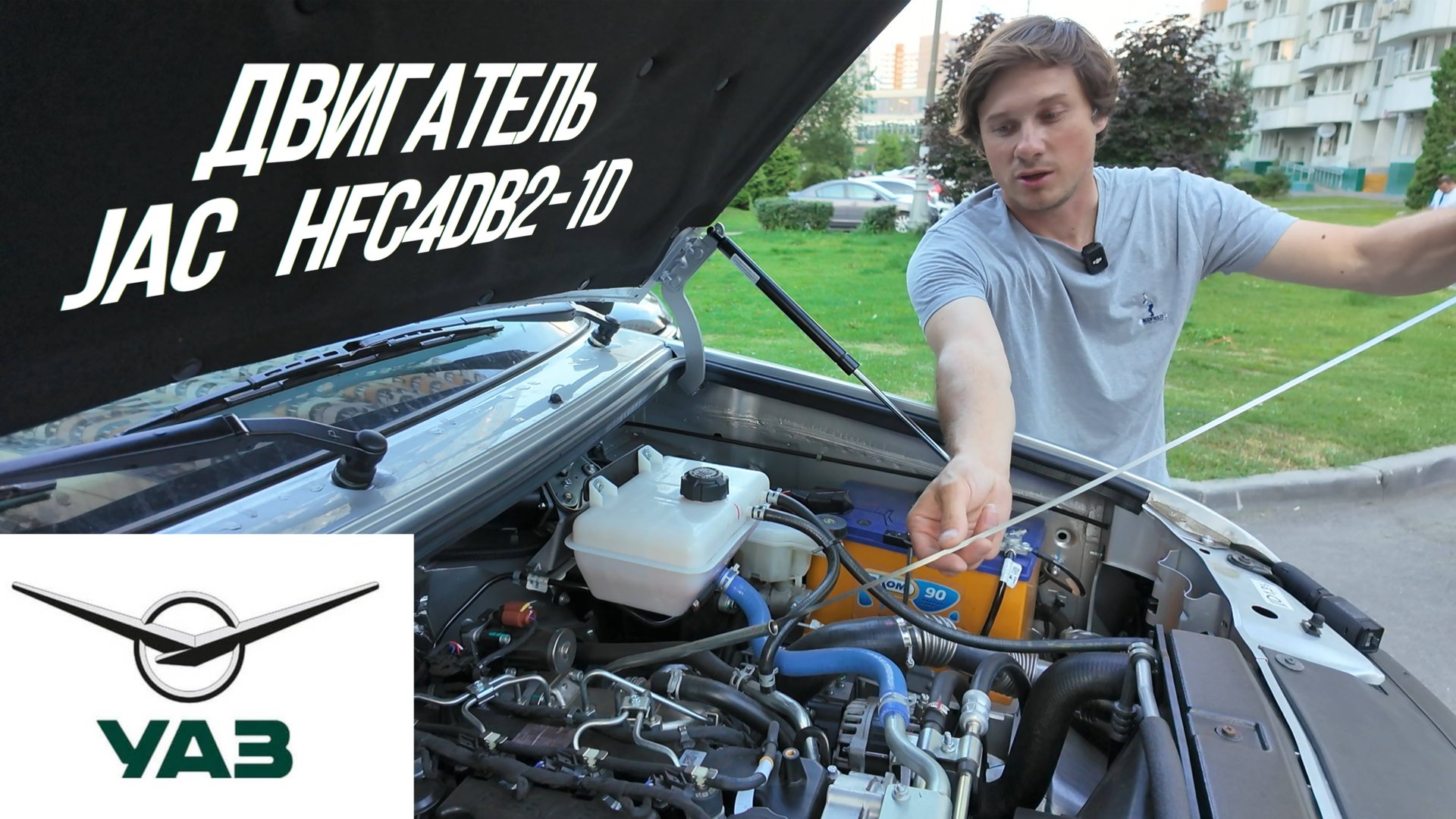 Заводской ДИЗЕЛЬ и 6МКПП на УАЗ!  Часть 1-я