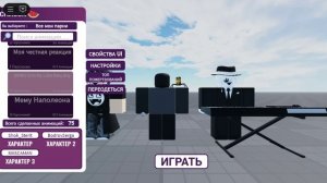 Roblox-2025-07-31T15_57_53.532Z