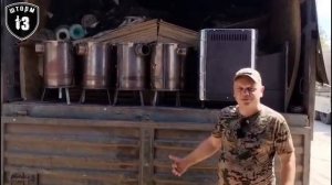 Благодарность от бойцов штурмового отряда Шторм 13 13 Танкового полка 4 танковой дивизии, 1 танковой