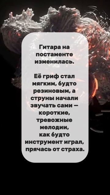 14. Пламя Прометея: ТВОЙ ВЫБОР ЗАПУСТИТ МУТАЦИЮ