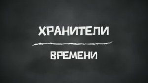 02 серия По моему это был сон