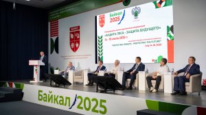 «Защита леса — защита будущего»: какие темы и проблемы подняли участники конференции в Иркутске