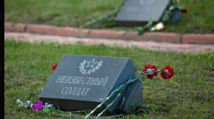 Эдуард Асадов Могила Неизвестного солдата читает Музоваткина Н.И.