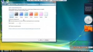 Самый страшный баг в Windows Vista: реально ли её убить? (перезалив с OpenVK)