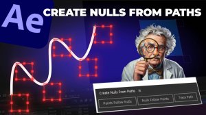Простая анимация кривых с помощью Create Nulls From Paths | After Effects