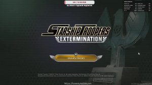Starship Troopers: Extermination. Первая проба. Обзор