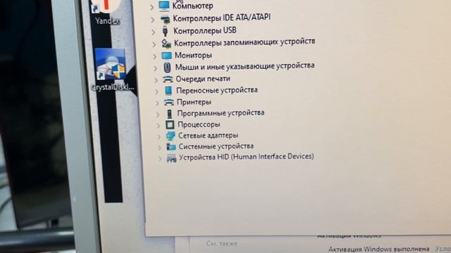 01-08-2025 смотреть онлайн