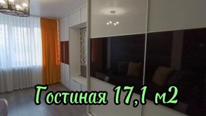 г.Псков, ул. Юности д.1 3-к.кв.