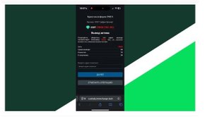 9. Вывод криптовалюты с Цифра Брокер на криптокошелек (на примере Trust Wallet)