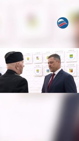 Губернатор Ведерников вручил паспорт 98-летнему ветерану, переехавшему из Латвии