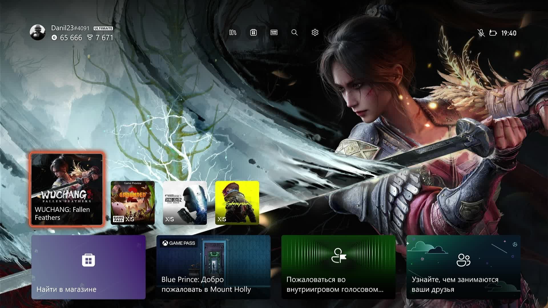 Wuchang: Fallen Feathers прохождения (Боль страдания) Часть 6