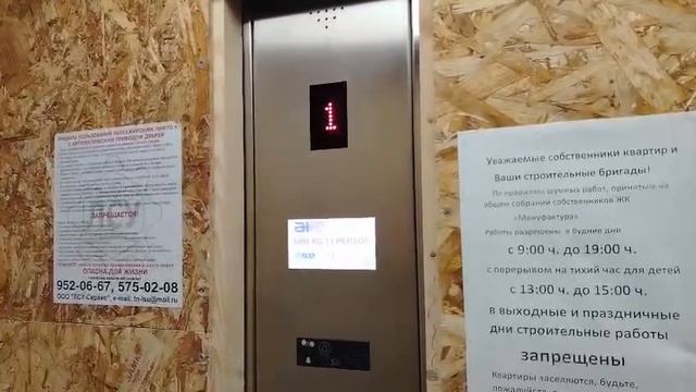 кв 6 обзор для проверки смотреть онлайн